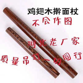 美发梳;木质工艺品;经络保健器材