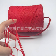 pp拉菲草绳 仿纸拉菲草绳 网纹彩带卷 外贸厂家批发 塑料拉菲DIY