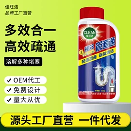 多用途清洁剂;清洗/养护剂;防锈润滑剂