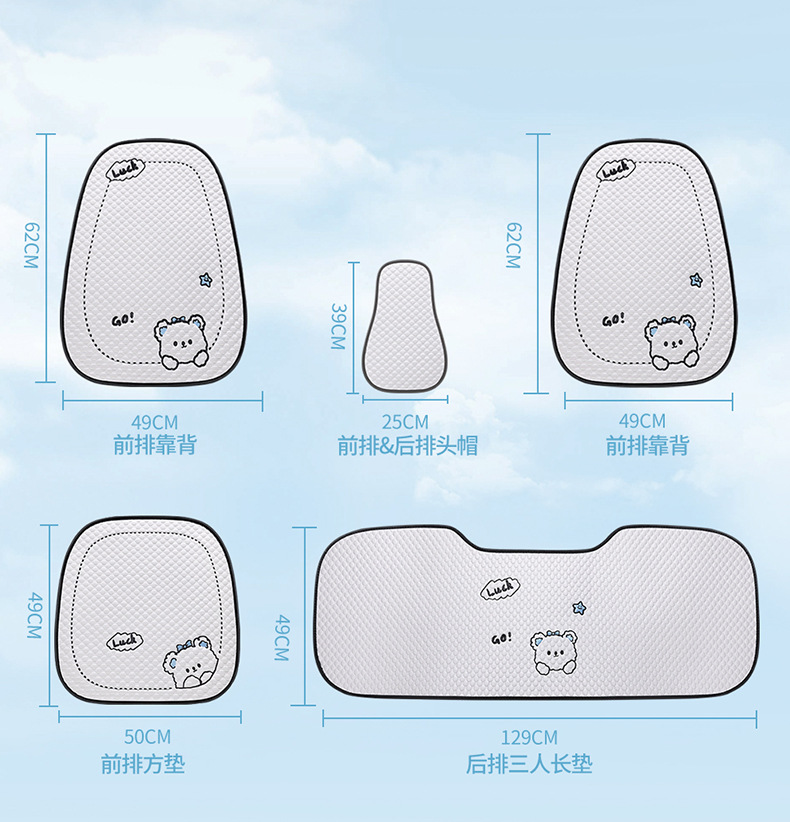Cartoon Ice Silk Car Cushion Four Seasons Universal Breathable Half Pack Seat Cover Cute Female Car Interior Single Piece Cool Car Cushion