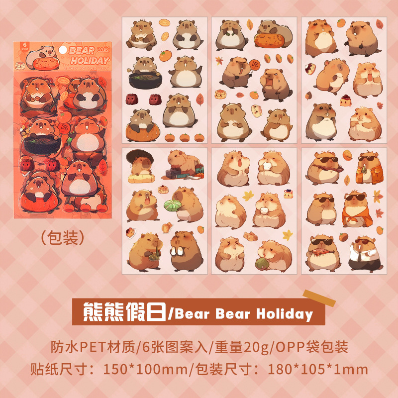 Dream Bear Journey Pegatinas de pet transparentes a prueba de agua Pegatinas de diario de facturación de bricolaje Pegatinas de conejillo de indias de animales de dibujos animados transfronterizos
