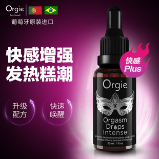 OrgieС�yƿŮ�ÿ������Һ�߳���ҺŮ���۶��̼���������Ȥ��Ʒ