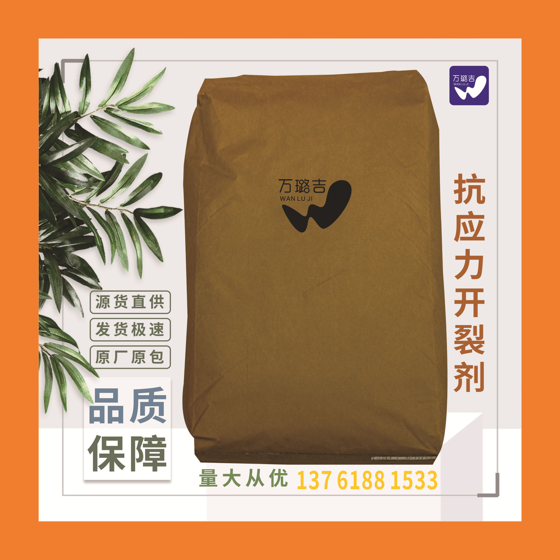 PC抗应力开裂剂 MBS母粒 pc增韧剂 PC抗冲击剂 mbs增韧剂母粒