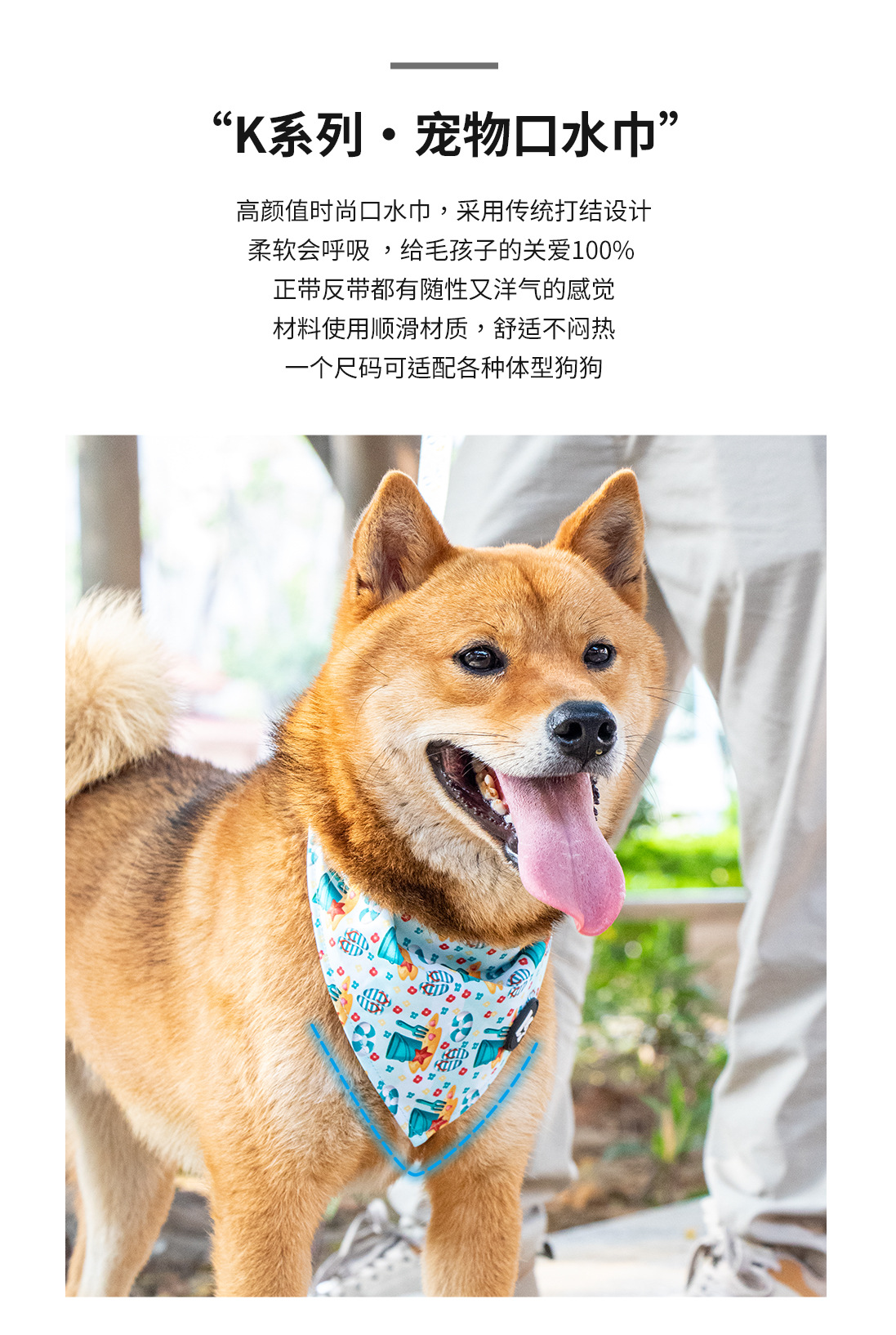 套装-详情页中文_11.jpg