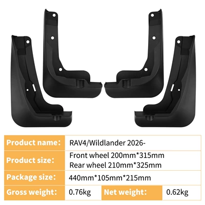 Suitable for Toyota Wildlander Mudguard
