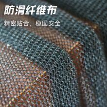 壁虎爪底布批发 毛刺布汽车脚垫止滑底布鹰爪布 汽车脚垫面料孔状