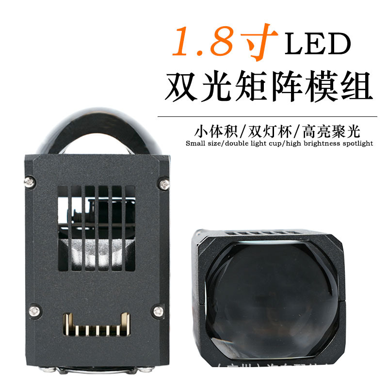 Nuevo módulo de matriz de luz dual 55W LED corto de 1,8 pulgadas modificado con luz alta y baja superbrillante del faro de automóvil de nueva energía