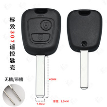 标志标致206 207 307 C2遥控钥匙壳东风标致直板汽车钥匙替换壳