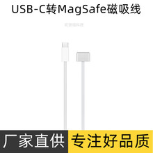 USB-c�DMagsafe3��������늾�140W  �m����O���Pӛ����X��늾�