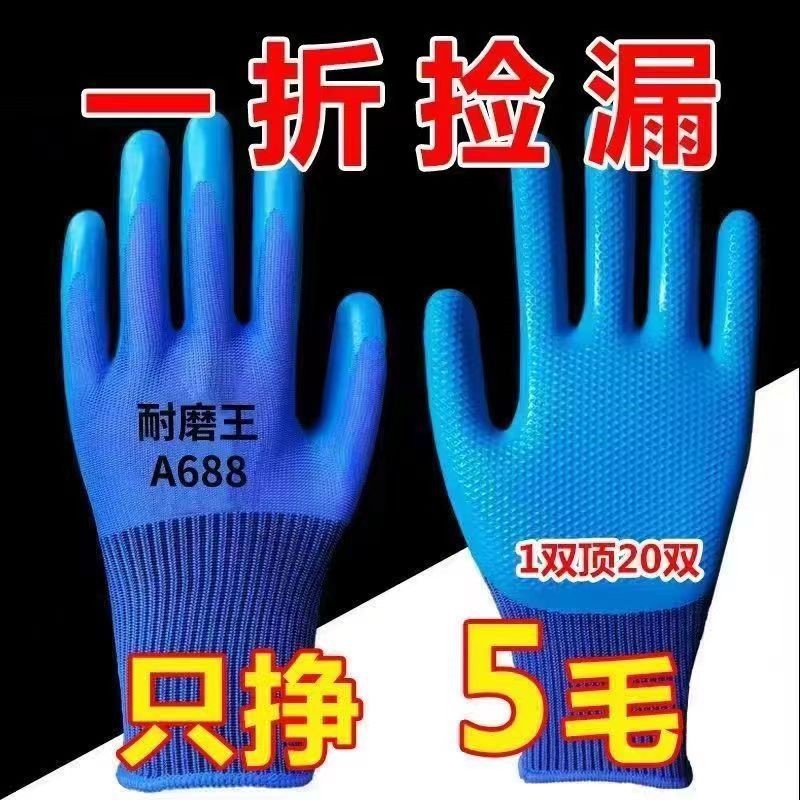 저렴한 A688 양각 12쌍