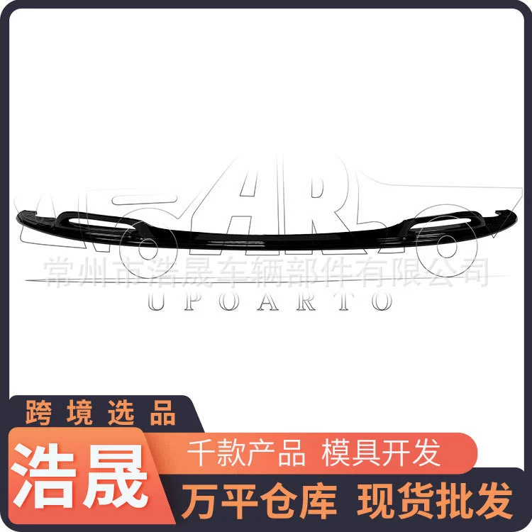 Трансграничная передняя губа для BMW 3 серии E92 двухдверное купе/E93 кабриолет MP-C передняя губа