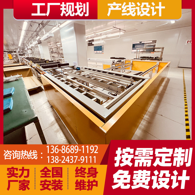 河南倍速链装配线 4K高清触控屏倍速链输送线 液晶电视组装线厂家