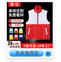 安仕-爆款推荐_06