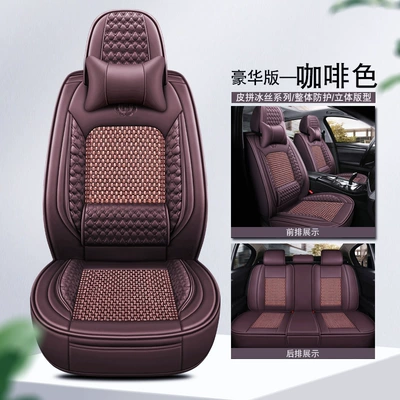 Four Seasons Pad | Leather Solid Waist Ice Silk All-Inclusive - brown-ordinary-solid-waist-comfort-version-general-purpose