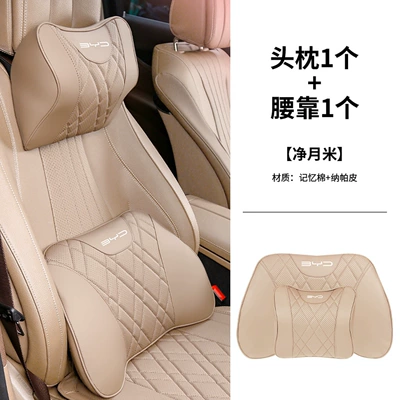 Waist support | Four-Season Interior - song-pro-1-headrest-1-lumbar-support-jingyue-mi