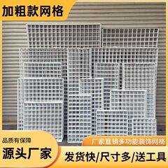 メッシュ鉄製メッシュ板鉄網棚スーパー写真壁網棚鉄線メッシュ掛け壁棚