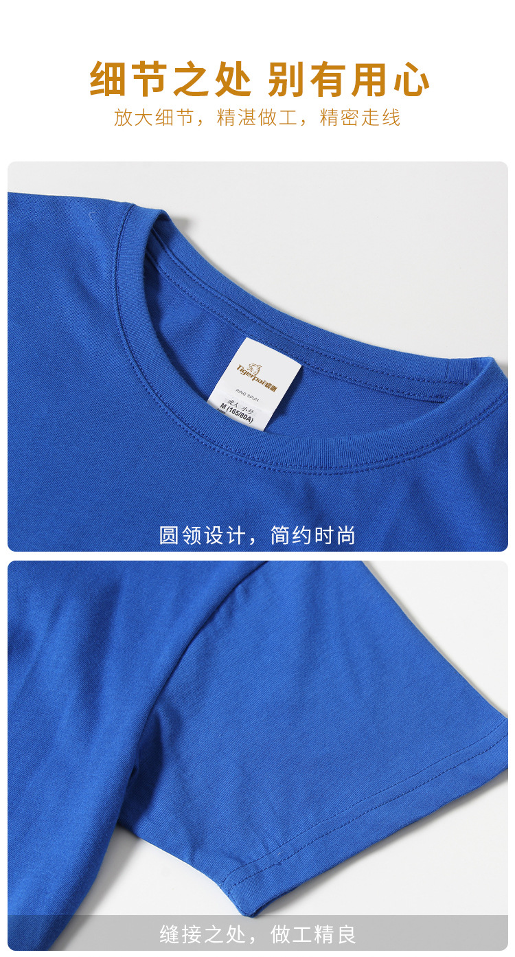 HP219W00ZC1-详情_12.jpg