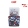 Falcon [Giveaway Marvel Storage Box]