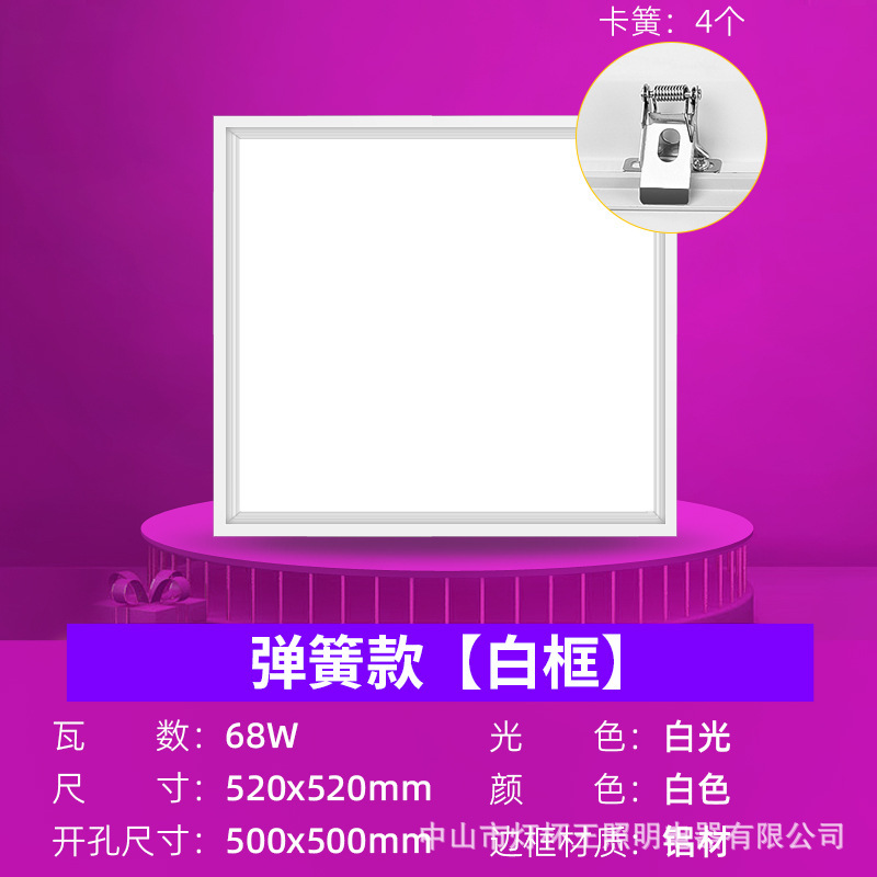 Lámpara de techo integrada LED lámpara de panel 500 * 500 lámpara de panel luminoso de aluminio de oficina lámpara de lámpara de cocina y baño