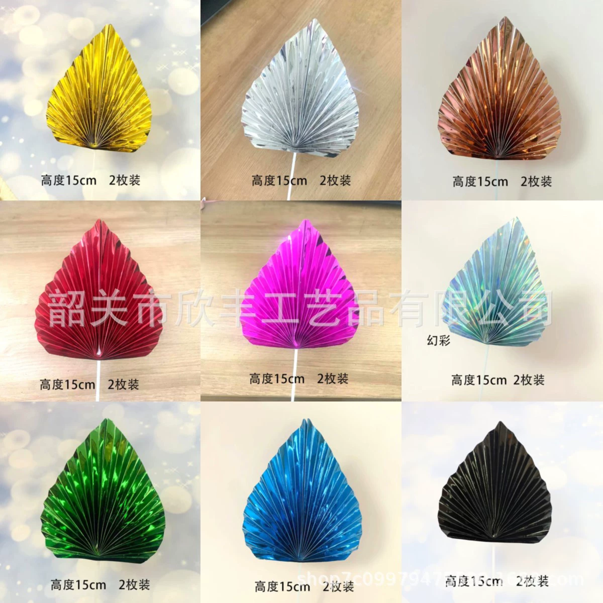 2 Лазерный веер из глянцевой бумаги в наличии вставка для выпечки пальмовых листьев складной веер бумажный веер
