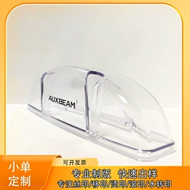 塑料印刷;其他材料印刷;喷涂加工