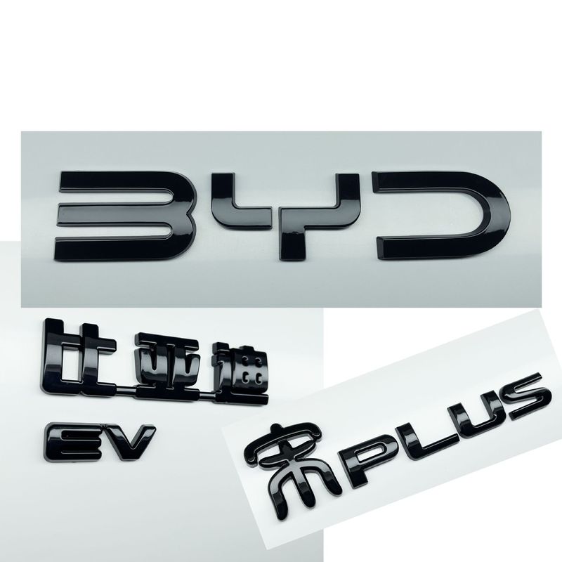 25種類の宋plus dmi/EV黒武士黒化車の標識は分解せずにbydをカバーすることができます。|undefined