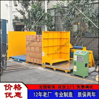 自动换托机托盘翻转机栈板更换机180度翻转台 厂家价格优惠