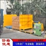 优惠更换自动托盘翻转台
