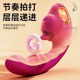 震动棒;情趣跳蛋;飞机杯