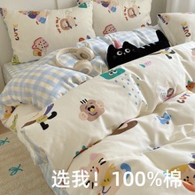 纯棉卡通印花儿童四件套全棉被套学生宿舍三件套床单床笠南通家纺