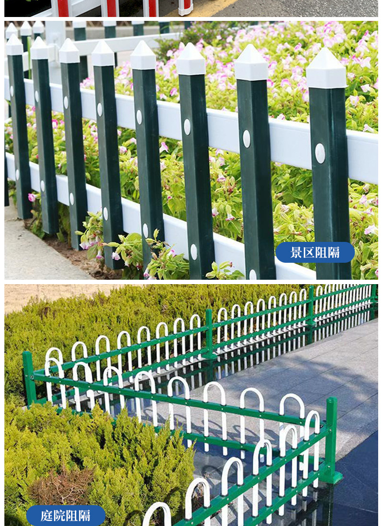 草坪护栏_05.jpg