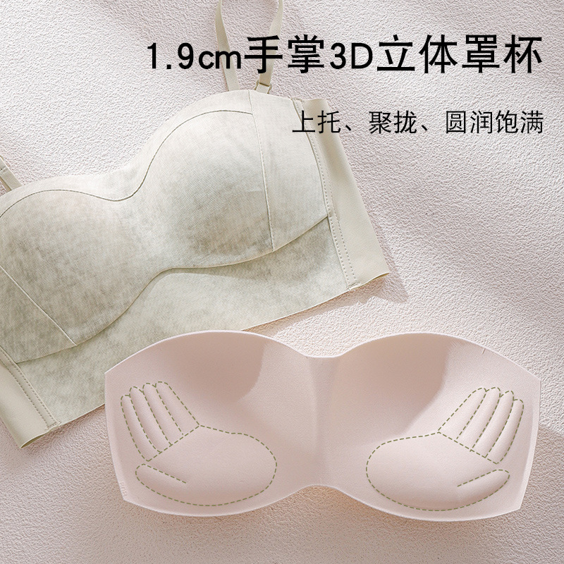 无痕内衣夏季女薄款大胸显小聚拢收副乳防下垂抹胸内搭文胸防走光|undefined