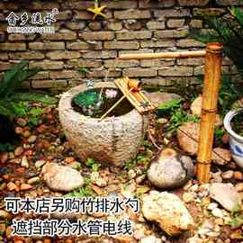 AZA3日式庭院石槽盆砵永动循环流水摆件 喷泉鱼缸装饰造景 竹子流