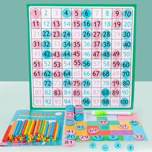 磁力性百数板蒙氏数学启蒙教具1到100数字表儿童益智思维训练玩具