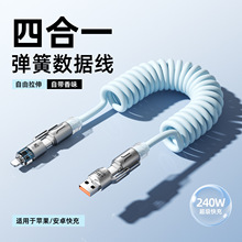 240W�ĺ�һ������侀�m�ð�׿Type-C܇�d������s�W�䔵������y