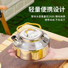 野营折叠桌椅;登山/滑雪杖;野餐炉具