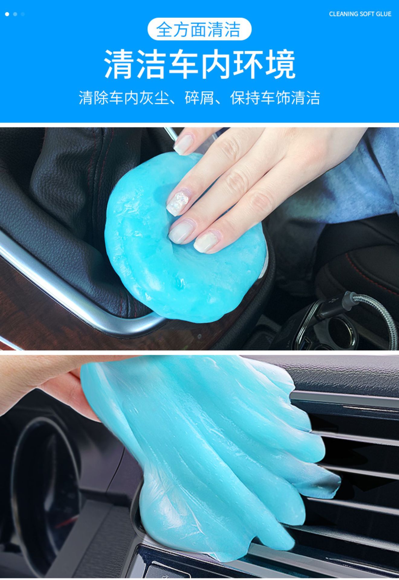Cleaning soft rubber car supplies dust removal mud rubber dust absorption dust multi-functional car interior cleaning artifact