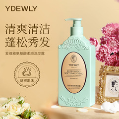 Avene Amino Acids Smoothing Shampoo, Refreshing Oil Control Improves Rough, Smoothing Hair Amino Acid Shampoo