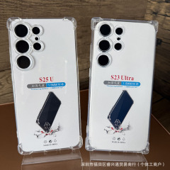 四角エアバッグ転倒防止透明tpuはサムスンs 23/s 24 PLUS/s 24 ULTRA携帯ケースs 25uを適用します。