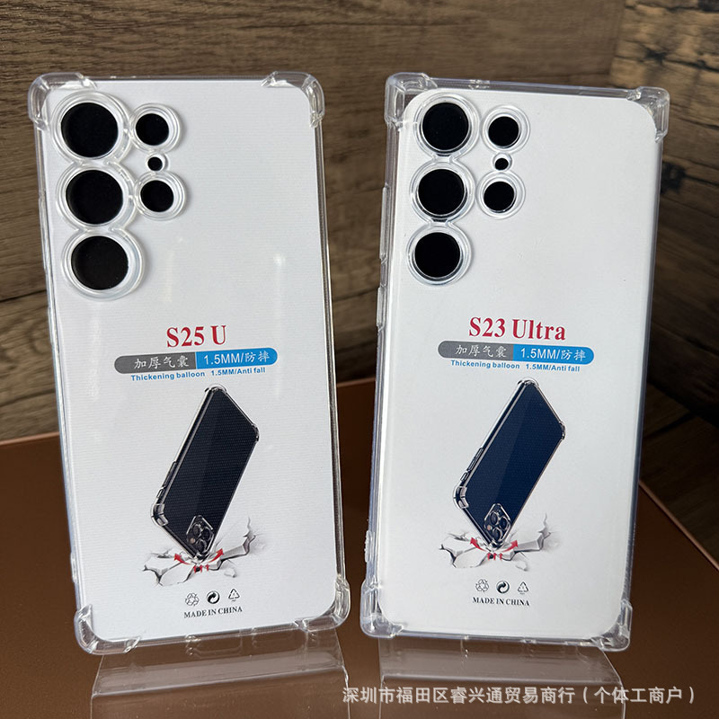 Four-corner airbag anti-fall transparent tpu for Samsung S23/S24 PLUS/S24 ULTRA phone case S25U