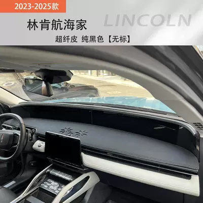 Suitable for 23-25 Models of Günəş əleyhinə siperlik - model-23-25-lincoln-navigator-microfiber-leather-pure-black-unlabeled-available-see-details