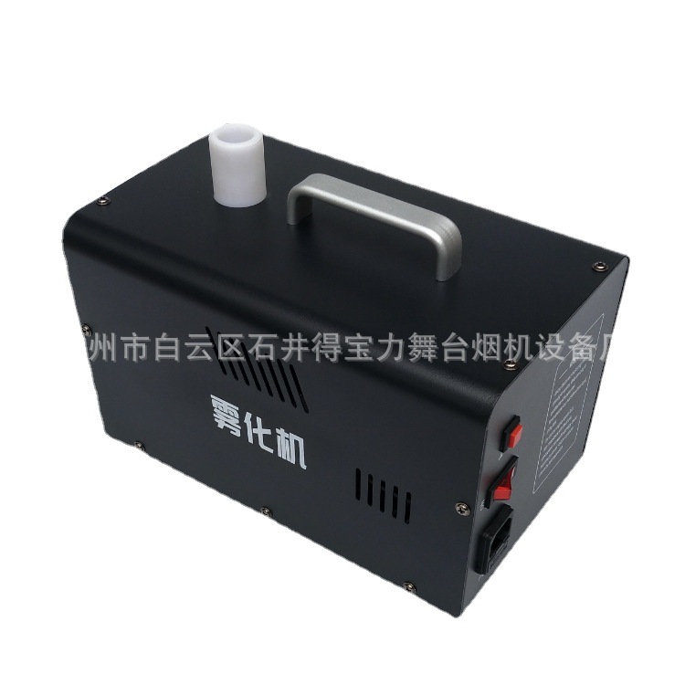 Ultrasonic antibacterial cooling travel aromatherapy