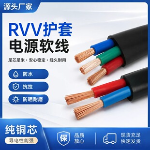 �S�����l�͉�RVV�� ��ȼ�^����ȼ�~о�o�׾����ܛ�Դ���ɶ���