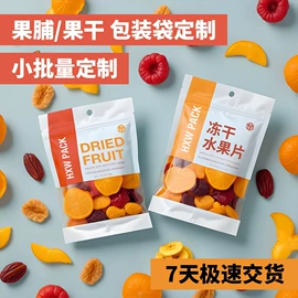 休闲食品包装;粮油米面包装;其他食品包装