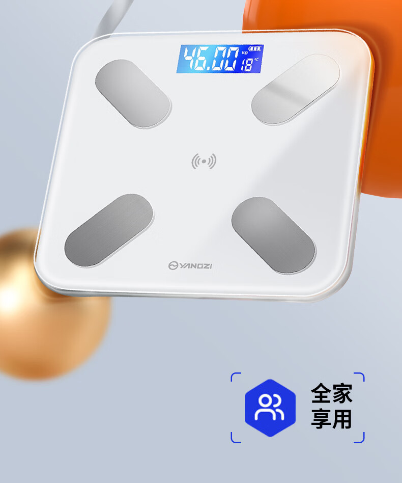 Yangzi electronic scale, weighing scale, home health scale, body scale, accurate weighing, high precision, human fitness and weight loss undefined