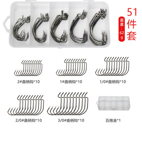 51-piece box Texas fishing rig fish hook set soft bait fish hook luminous blocking beads black nickel wide belly crank hook set box wholesale