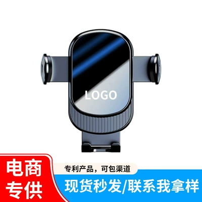 Car phone holder Holder, Car Gravity Phone - yz2-mirror-stand-supports-horizontal-screen-customizable-logo-xiaomi-su7-dedicated-base