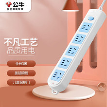 ��ţ�������߰�����Ų���߰����߰� 5λ�ܿ�ȫ��3�� GN-602