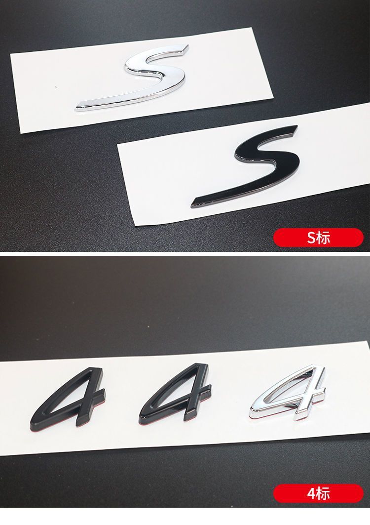 Porsche S emblem, Macan emblem, Panamera Turbo emblem, Cayenne GTS emblem, black lettering for rear tail modification