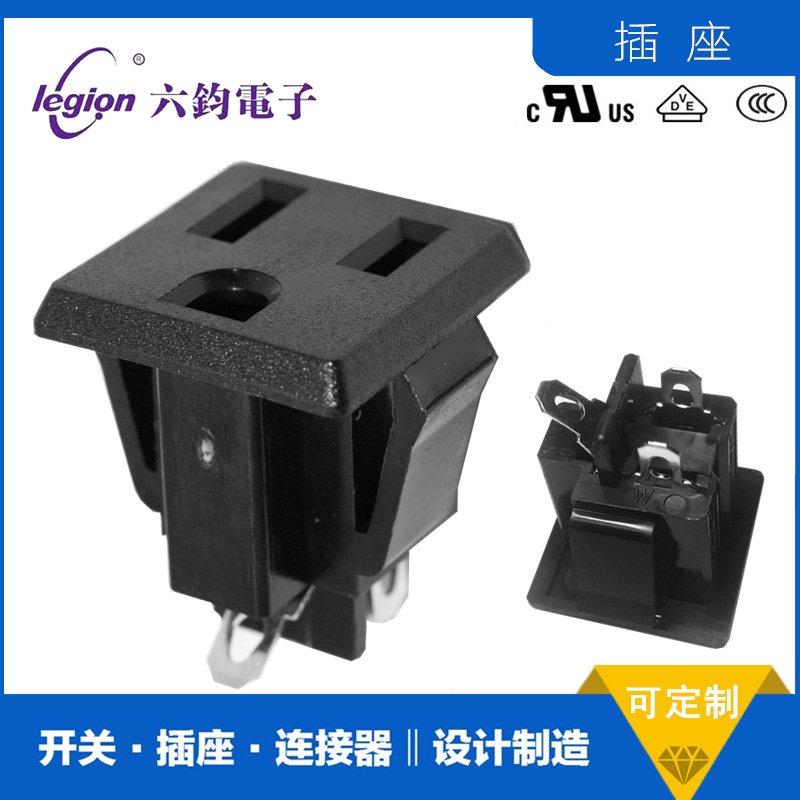 工厂直销 ROCKTEK富力隆 RT-C01-1三孔AC座DB-F-M/0709美規AC插座